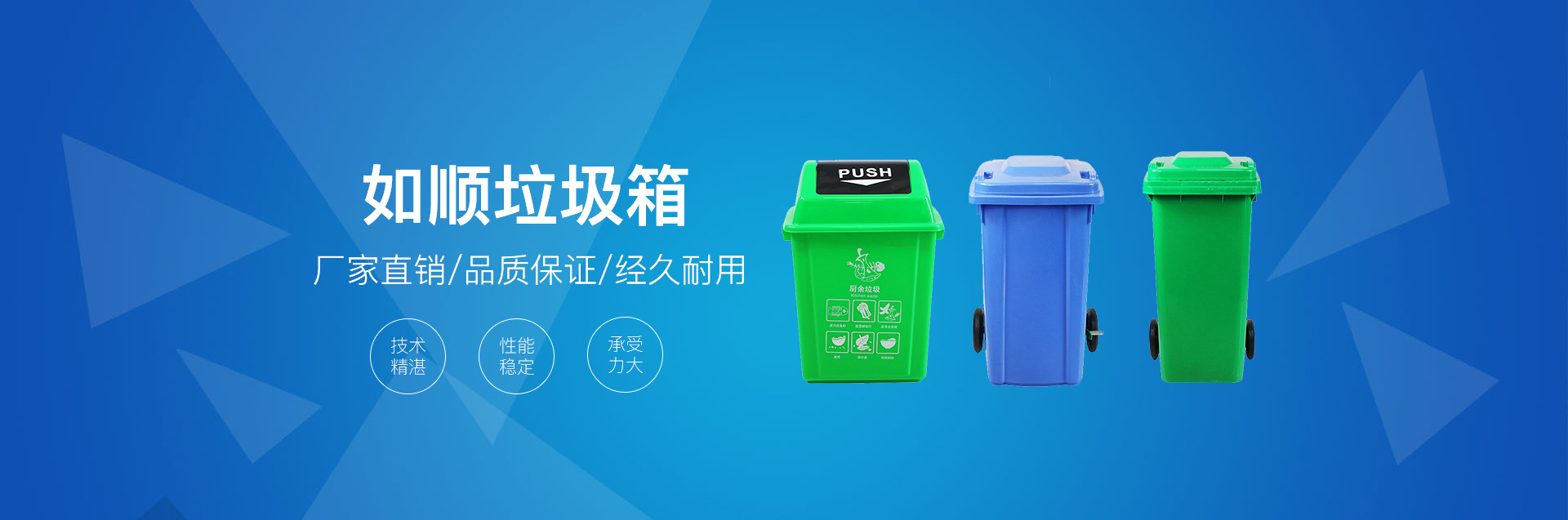 眾包物流